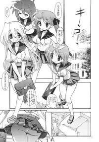 (C72) [Matumoto Drill Kenkyuujo (Naganoon)] Dori Suta (Lucky Star)