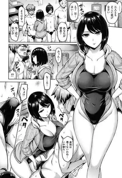 [Okumoto Yuuta] Pai Parade