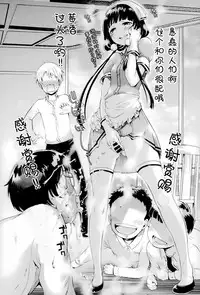 (C93) [Diablo (H9)] Blend M (Blend S) [Chinese] [靴下汉化组]