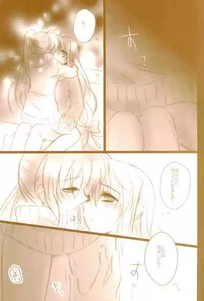 (C89) [Ameiro (Nanashiki)] Love Life -NanoFei nano Sairoku-shuu 3- (Mahou Shoujo Lyrical Nanoha)