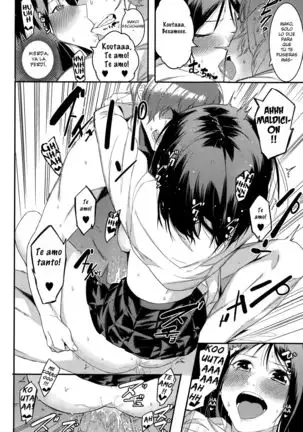 Aware Mako-chan wa Naka ni Dasarechaimashita | Mako-chan Consiguió Un Creampie