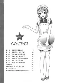 [Kuon Michiyoshi] Zettai Harem 1