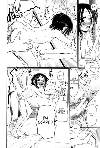 Papa's Sex Education Ch1-4