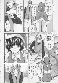 [Kawamoto Takahiro] Boku dake no Idol Stage 2