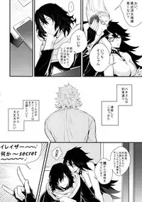 (HaruCC23) [Lovely Hollow (Shibue)] Love Story wa Totsuzen ni (Boku no Hero Academia)