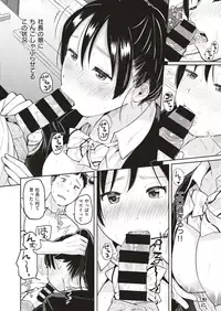 COMIC X-EROS #75