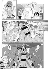 (C91) [Watosato (Sugiura Sen)] Micro Bikini Kiro Mutsuki-gataa!! (Kantai Collection -KanColle-)