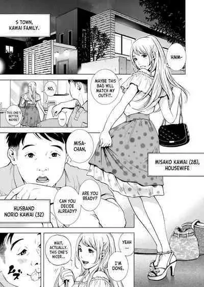 Netorareru.~ Tsuma ga Ochi Yuku Hen'ai Kairaku no Hate ni...1
