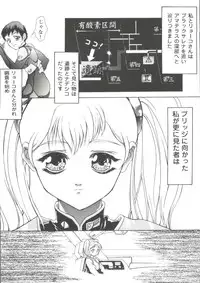 [Anthology] Girl's Parade 99 Cut 5 (Various)