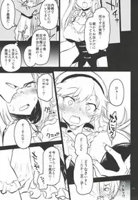 (Dondon Waru no desu... Ouji) [Hitotosensou (Hitotose Rin)] Anna Tore 3 (Sennen Sensou Aigis)