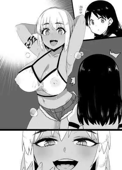 [草野郎] Lascivious Flowers～淫花～