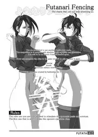 [Adeyaka Kunoichi-dan (Shiranui Mokeiten)] FUTATA First Issue | Futata Soukango (English) [Digital]