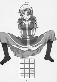 (CR28) [GADGET (A-10, Haneda Ikao)] Maribel 14-sai Kibou Maribel 9-sai Kibou (Dragon Quest VII)