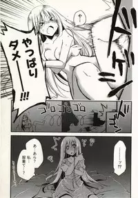 [Ponkotsu Works] Ojousama wa Nigedashita 1