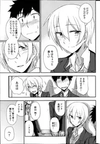 COMIC Penguin Club 2014-01