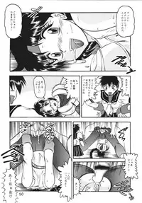 [Studio Kyawn (Murakami Masaki, Sakaki Shigeru)] Kairai Choukyou Case 01: Yuri Sakazaki (The King of Fighters) [Digital]