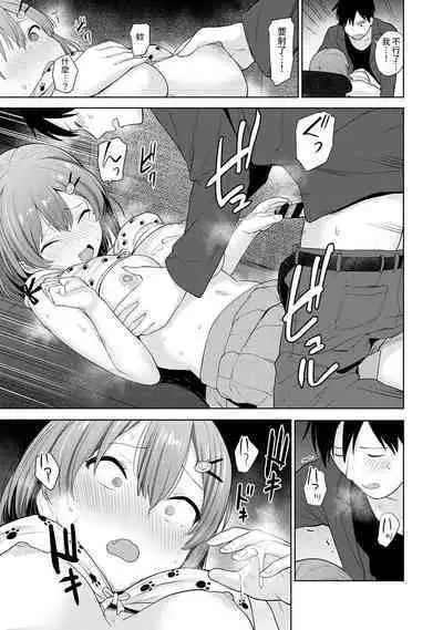 SotsuAl Cameraman toshite Ichinenkan Joshikou no Event e Doukou Suru Koto ni Natta Hanashi Ch.1-7