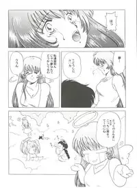[Anthology] Aniparo Miki 13 (Various)