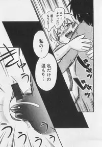 [Anthology] Little Pierce Vol.35