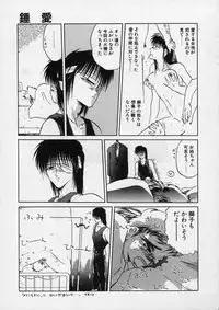 [Tennouji Kitsune] Rape + 2πr Vol 4
