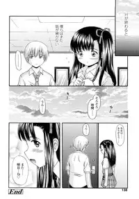 [Nendo.] Sister Driller