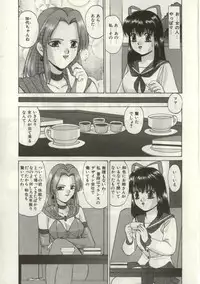 [Onihime] Broken heart