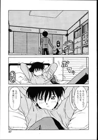 [Hagane Tetsu] Koisuru Maid-san | The Maid Fall In Love