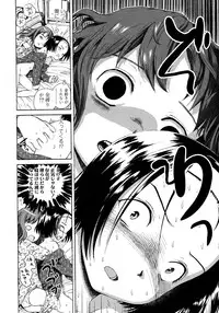 COMIC LO 2008-03 Vol.48