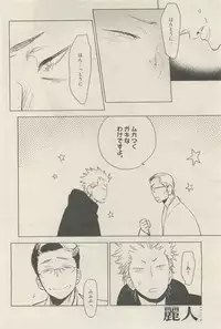 麗人 2015-05