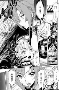COMIC SIGMA 2015-09