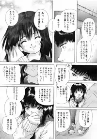 COMIC MUJIN 2007-07