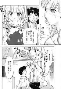 COMIC Potpourri Club 2004-07