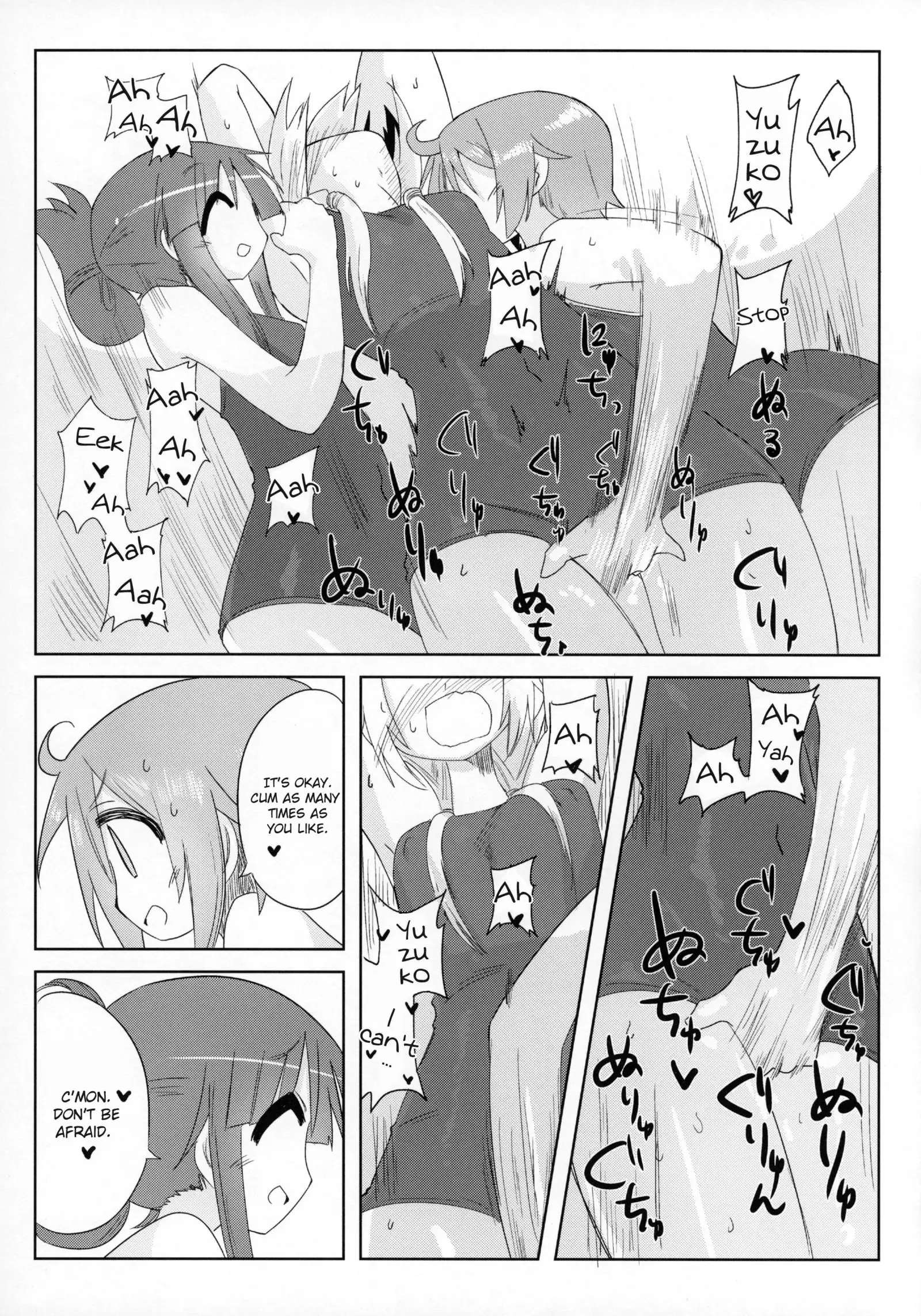 Ouchi Soap