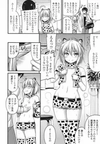 COMIC LO 2017-06 [Digital]