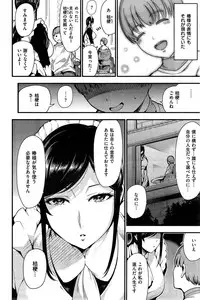 COMIC Kairakuten 2015-06