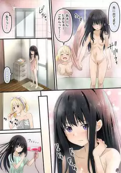 Chisato to Takina ga Hajimete Echichi suru Hanashi