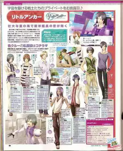 Cool-B Vol.24 2009-03