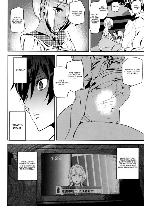 Crime Girls Ch. 3
