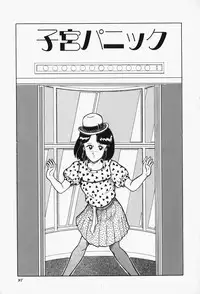 [Tarumoto Hajime] Blue Lady