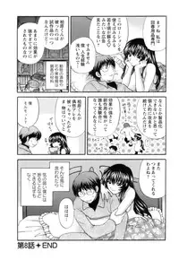 [Hirose Miho] Ojou-sama to Umi no Labyrinth - A signorina and sea of the labyrinth