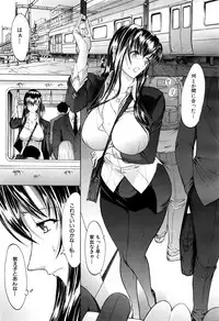 [Kino Hitoshi] Shinjin Jokyoushi Shinjou Yuuko Ch. 1- 9