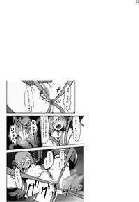 [Studio Nunchaku (Kome Tsubu, Silver, Ahiru, Akihira)] Sword Art Anthology (Sword Art Online) [Digital]