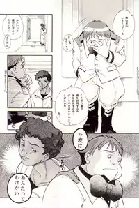 [Hakuriinsatu (Merubo Run, Tap)] ELECTRA Vol 4 (Nadia The Secret Of Blue Water)