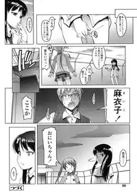 COMIC LO 2008-05 Vol. 50