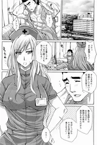 ANGEL Club 2011-02