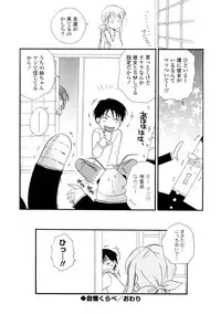 [BENNY'S] Elder Sister Assort