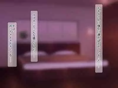 Youbo to Jitsubo