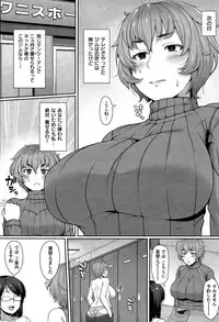 COMIC Shitsurakuten 2015-11