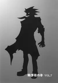 [Murasaki Renmei] Mata ai get Zuza (Disgaea)