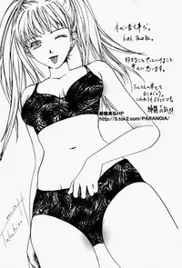 [Takahiro Hiryuu] Kaichou no Oshigoto